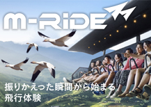 M-RIDE